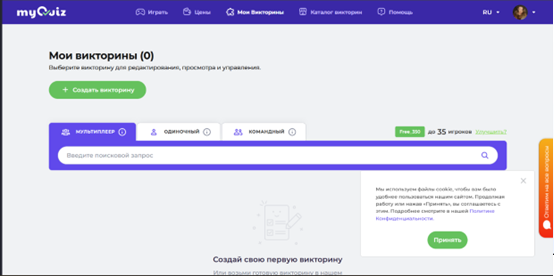 myQuiz